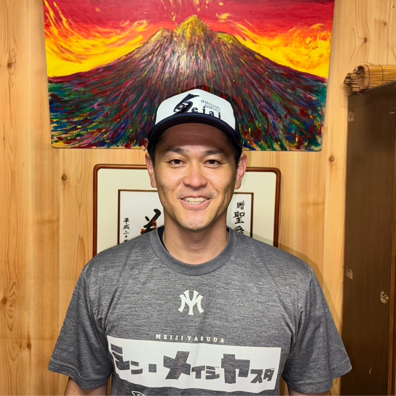 小山内 勇一朗